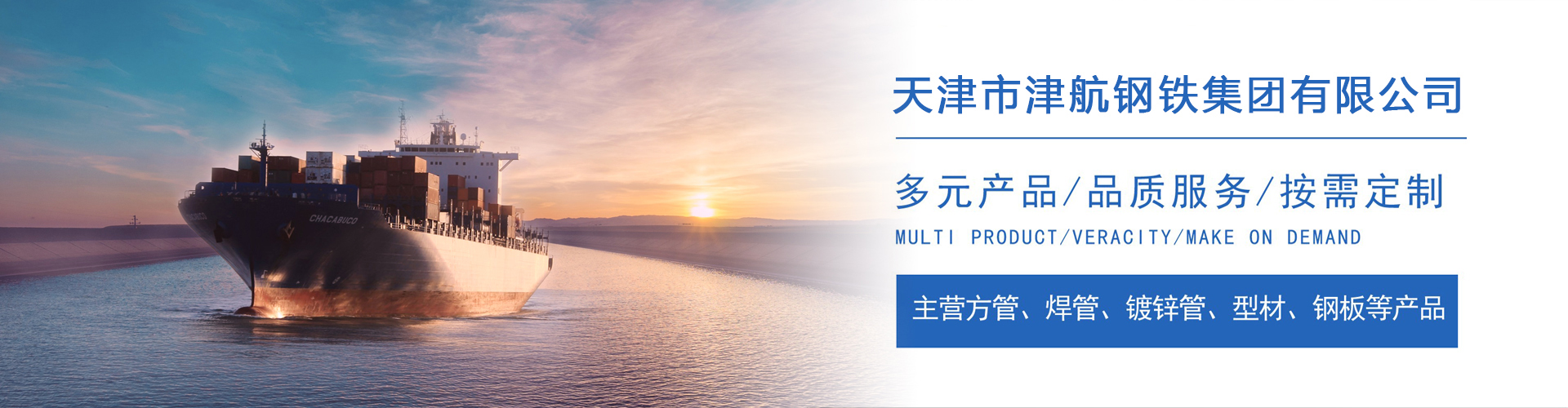 喀左关于我们